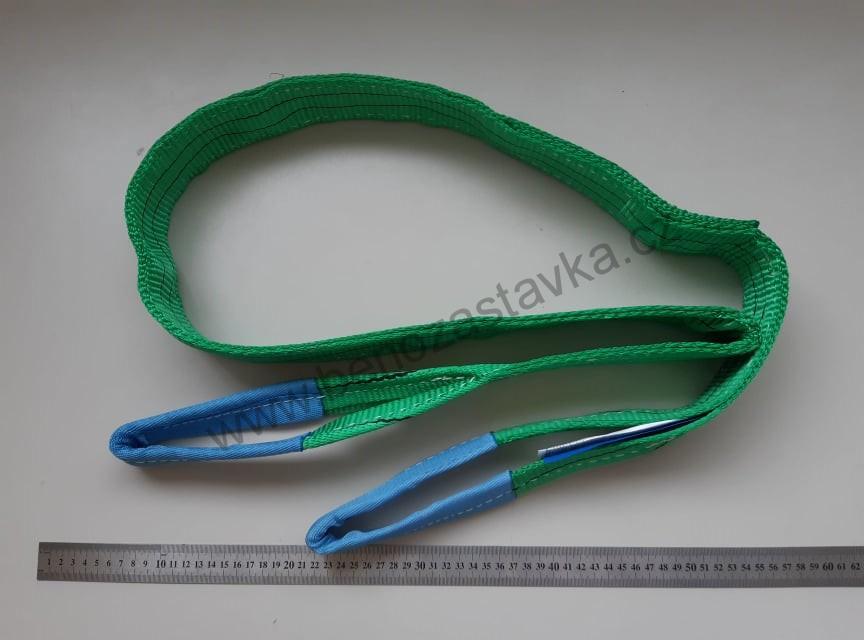 PÁS ZVEDACÍ - popruh - 2T/2M - oko/oko